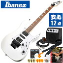 エレキギター 初心者セット Ibanez RG350DXZ WH 入門 (安心12点) アイバニーズ ...