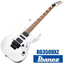 エレキギター Ibanez RG350DXZ WH アイバニーズ ホワイト