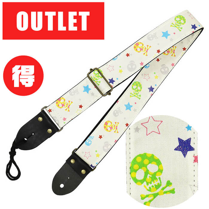 ギター ストラップ アウトレット品 (ギター ベース) Aria SPS-2000SK スカル柄 ホワイト