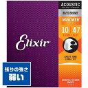 㥤֥ߥ塼å㤨֥ƥå  Elixir 11002 (010-047 ꥯ ƥ ֥ ȥ 饤ȡפβǤʤ2,480ߤˤʤޤ