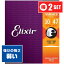 ƥå  Elixir 11002 (010-047) (2å) ꥯ ֥ ȥ 饤