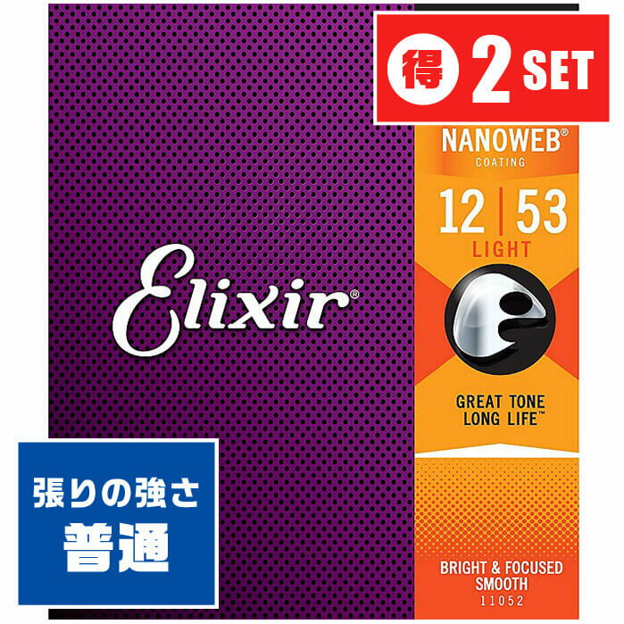 【5と0のつく日はエントリーでポイント4倍】D'Addario ダダリオ アコースティックギター弦 EJ26 