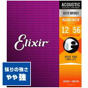 アコースティックギター 弦 Elixir 11077 (012-056) エリクサー コーティング ブロンズ ライト ミディアム ■ アコースティックギター弦 ■ ブランド ： エリクサー (Elixir) ■ 型番 ： 11077 Acoustic Guitar Strings ■ 素材 ： 80/20 Bronze (ブロンズ) ■ コーティング弦 ： NANOWEB コーティング ■ ゲージ ： 12-56 ( .012 .016 .024 .035 .045 .056) ■ 対応する楽器 ■ アコースティックギター (アコギ)全般 ■ エレクトリック・アコースティックギター (エレアコ)全般 ■ 弦のゲージ(太さ) ■ Light Medium (ライト ミディアム) ■ 直径 (インチ) ・ 1弦：0.012 ・ 2弦：0.016 ・ 3弦：0.024 ・ 4弦：0.035 ・ 5弦：0.045 ・ 6弦：0.056 ■ 低弦側がやや太いゲージのセットです。 ■ 張りの強さ ： 弦を押さえた感触は、硬く、弦を押さえるのに力が必要。 ■ 音色 ： 音の輪郭がくっきりとして、ハリのある音色。 ■ 素材 ■ 80/20 Bronze (ブロンズ) ■ 1弦〜2弦 プレーン弦 ：(単線) スチール素材 ■ 3弦〜6弦 ワウンド弦 ：(巻線) ブロンズ(銅80％、亜鉛20% 合金)素材 ■ 中音域〜低音域がしっかりと出て、やや落ち着いた音色。フラットでクセがなく、ギターの特性が出やすい。 ・ もう一方の代表的な(フォスファーブロンズ弦)は、中音域から高音域がしっかりと出て、煌びやかな音色。好みに合わせて選べる。 ■ コーティング弦 ■ 表面に薄い膜が施されたコーティング弦 (Coating Strings) ■ 弦のブライトな響きや音抜けの良さに極力影響を与えずに、汚れにくく、錆びにくくする事で、弦の寿命を飛躍的に延ばして(通常の約3倍)弦を頻繁に交換する煩わしさから開放されます。 フィンガリングノイズ(指が弦を擦る音)も軽減されます。 ■ 1弦から3弦のプレーン弦には独自の耐腐食加工「Anti-Rust」が施されており、コーティングされた巻き弦と同等の寿命になります。 ■ ポストに投函。手間いらずの「ネコポス」対応。 ・こちらの商品は、ポストまでお届けする「ネコポス」に対応しています。 ・宅急便と同じく、通常(1日-2日)でお届けします。 ・(日時指定)(商品代引配送)が出来ません。 ・通常料金での(宅急便配送)も可能です。ご希望の方はコメント欄に記載下さい。 アコースティックギター 弦 Elixir 11077 (012-056) エリクサー コーティング ブロンズ ライト ミディアム ■ 補足説明 ■ 弦の交換時期 ■ 響きが悪くなった、音が伸びなくなった、音にハリがなくなったは、交換のサイン。 ■ 毎日1時間程の演奏の場合、1ヶ月位を目安に交換すると良いと思います(コーティング弦はその限りではありません)。 ■ 張替え直後の音程のズレは、弦の伸縮が落ち着いてくると安定してきます。 ■ 弦のお手入れ ■ 演奏後は汗や汚れをクロスで拭き取ります。 ■ 演奏後、一定期間演奏しない時などは、ペグを2-3回緩めると弦の張力が弱まり、弦が長持ちします。 ■ 弦のストックはあると安心。 ・ 学校の音楽の授業、ギター教室、ギタースクール、カルチャースクールのレッスン、発表会、部活（軽音）、ライブハウス、アマチュアバンド(バンド演奏)、路上でのストリート演奏、文化祭や学園祭などのライブイベントなど、弦を交換したい時に予備弦があると安心。自宅のストック弦としてもご用意下さい。 ■ どなたでもお使えいただけます。 ・大人(男性、女性)、子供（男子、女子）学生（小学生、中学生、高校生、大学生）お子様(男の子、女の子) ■ 多様な音楽ジャンルでお使えいただけます。 ・J-POP(Jポップ）、ロック(ハードロック、ヘヴィメタル、ラウドロック)、パンク、ブルース、フュージョン、ジャズや、フォークソング、カントリー、ラグタイム、ボサノヴァ(ボサノバ)、フラメンコ、タンゴ、ラテン、演歌、童謡、民族音楽、ハワイアン、フラ(フラダンス)の演奏や、ヒップホップ、ブラックミュージックなど。 ■ ギフトに好評。楽器アイテムのプレゼントはいかがですか？ ・母の日、父の日、誕生日(バースデープレゼント)、クリスマスプレゼント(家族へのクリプレ)など、気の利いたプレゼントに。また、入学祝い、卒業祝い、新生活の贈り物として、いかがでしょうか。(ギフト包装には対応しておりません。ご了承下さい)