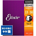 アコースティックギター 弦 Elixir 11102 (013-056) エリクサー コーティング ブロンズ ミディアム ■ アコースティックギター弦 ■ ブランド ： エリクサー (Elixir) ■ 型番 ： 11102 Acoustic Guitar Strings ■ 素材 ： 80/20 Bronze (ブロンズ) ■ コーティング弦 ： NANOWEB コーティング ■ ゲージ ： 13-56 ( .013 .017 .026 .035 .045 .056 ) ■ 対応する楽器 ■ アコースティックギター (アコギ)全般 ■ エレクトリック・アコースティックギター (エレアコ)全般 ■ 弦のゲージ(太さ) ■ Medium (ミディアム) ■ 直径 (インチ) ・ 1弦：0.013 ・ 2弦：0.017 ・ 3弦：0.026 ・ 4弦：0.035 ・ 5弦：0.045 ・ 6弦：0.056 ■ やや太いゲージのセットです。 ■ 張りの強さ ： 弦を押さえた感触は、硬く、弦を押さえるのに力が必要。 ■ 音色 ： 音の輪郭がくっきりとして、ハリのある音色。 ■ 素材 ■ 80/20 Bronze (ブロンズ) ■ 1弦〜2弦 プレーン弦 ：(単線) スチール素材 ■ 3弦〜6弦 ワウンド弦 ：(巻線) ブロンズ(銅80％、亜鉛20% 合金)素材 ■ 中音域〜低音域がしっかりと出て、やや落ち着いた音色。フラットでクセがなく、ギターの特性が出やすい。 ・ もう一方の代表的な(フォスファーブロンズ弦)は、中音域から高音域がしっかりと出て、煌びやかな音色。好みに合わせて選べる。 ■ コーティング弦 ■ 表面に薄い膜が施されたコーティング弦 (Coating Strings) ■ 弦のブライトな響きや音抜けの良さに極力影響を与えずに、汚れにくく、錆びにくくする事で、弦の寿命を飛躍的に延ばして(通常の約3倍)弦を頻繁に交換する煩わしさから開放されます。 フィンガリングノイズ(指が弦を擦る音)も軽減されます。 ■ 1弦から3弦のプレーン弦には独自の耐腐食加工「Anti-Rust」が施されており、コーティングされた巻き弦と同等の寿命になります。 ■ ポストに投函。手間いらずの「ネコポス」対応。 ・こちらの商品は、ポストまでお届けする「ネコポス」に対応しています。 ・宅急便と同じく、通常(1日-2日)でお届けします。 ・(日時指定)(商品代引配送)が出来ません。 ・通常料金での(宅急便配送)も可能です。ご希望の方はコメント欄に記載下さい。 アコースティックギター 弦 Elixir 11102 (013-056) エリクサー コーティング ブロンズ ミディアム ■ 補足説明 ■ 弦の交換時期 ■ 響きが悪くなった、音が伸びなくなった、音にハリがなくなったは、交換のサイン。 ■ 毎日1時間程の演奏の場合、1ヶ月位を目安に交換すると良いと思います(コーティング弦はその限りではありません)。 ■ 張替え直後の音程のズレは、弦の伸縮が落ち着いてくると安定してきます。 ■ 弦のお手入れ ■ 演奏後は汗や汚れをクロスで拭き取ります。 ■ 演奏後、一定期間演奏しない時などは、ペグを2-3回緩めると弦の張力が弱まり、弦が長持ちします。 ■ 弦のストックはあると安心。 ・ 学校の音楽の授業、ギター教室、ギタースクール、カルチャースクールのレッスン、発表会、部活（軽音）、ライブハウス、アマチュアバンド(バンド演奏)、路上でのストリート演奏、文化祭や学園祭などのライブイベントなど、弦を交換したい時に予備弦があると安心。自宅のストック弦としてもご用意下さい。 ■ どなたでもお使えいただけます。 ・大人(男性、女性)、子供（男子、女子）学生（小学生、中学生、高校生、大学生）お子様(男の子、女の子) ■ 多様な音楽ジャンルでお使えいただけます。 ・J-POP(Jポップ）、ロック(ハードロック、ヘヴィメタル、ラウドロック)、パンク、ブルース、フュージョン、ジャズや、フォークソング、カントリー、ラグタイム、ボサノヴァ(ボサノバ)、フラメンコ、タンゴ、ラテン、演歌、童謡、民族音楽、ハワイアン、フラ(フラダンス)の演奏や、ヒップホップ、ブラックミュージックなど。 ■ ギフトに好評。楽器アイテムのプレゼントはいかがですか？ ・母の日、父の日、誕生日(バースデープレゼント)、クリスマスプレゼント(家族へのクリプレ)など、気の利いたプレゼントに。また、入学祝い、卒業祝い、新生活の贈り物として、いかがでしょうか。(ギフト包装には対応しておりません。ご了承下さい)