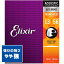 ƥå  Elixir 11102 (013-056) ꥯ ƥ ֥ ߥǥ