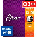 アコースティックギター 弦 Elixir 11102 (013-056) (2セット) エリクサー ブロンズ ミディアム