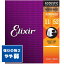 ƥå  Elixir 16027 (011-052) ꥯ եե֥  饤