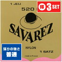 クラシックギター 弦 SAVAREZ 520R PINK LABEL ノーマルテンション (サバレス ピンクラベル) ■ お得な3セット販売 ・ 1セットあたり1,796円(税込) 送料無料！ ■ クラシックギター弦 ■ ブランド ： SAVAREZ (サバレス) ■ 型番 ： 520R PINK LABEL NormalTension ・ ピンクラベル (1弦〜6弦のセット)、(ノーマルテンション) ■ 素材 ： ・ 高音弦 (1、2、3弦)はナイロン単線(プレーン) ・ 低音弦(4、5、6弦)はナイロン芯線に銀メッキ銅線の巻弦(ワウンド) ■ 張力(kg) / 直径(mm) ・ 1弦：6.9 / 0.70 ・ 2弦：5.4 / 0.82 ・ 3弦：5.4 / 1.06 ・ 4弦：6.9 / 0.73 ・ 5弦：6.3 / 0.85 ・ 6弦：6.3 / 1.06 ・ 張力合計 37.2(kg) ■ フランス製 (Made in FRANCE) ■ CLASSICAL GUITAR Strings ■ 特徴 ■ PINK LABEL (ピンクラベル) ・ 低音弦は華やかで力強い明るい音色。 ・ 高音弦は暖かみがありつつも強さを感じる音色。 ・ 正確で安定したピッチは定評があります。 ■ 弦のテンション ■ ミディアムテンション (ノーマル テンション) ・各メーカーともに、基準となる(張り)の強さの弦。 ・弦を押さえた感触は、硬過ぎず、柔らか過ぎず、(普通)。 ・工場出荷時のクラシックギターに張られている事が多い。 ■ 迷った時は、まずこのテンションを張ってみて ・「弦の張りが強すぎるな」と感じたらローテンション(ライトテンション)を ・「弦の張りがもうすこし強くても、音にハリが欲しい」と感じたらハイテンション(ハードテンション)を 選ばれるのはいかがでしょうか。 ■ ブランド ■ SAVAREZ (サバレス) ・ 1770年にフランスで設立。 ・ ピッチの正確な高音弦、豊かな音量と歯切れ良い音色の低音弦、安定性した品質には定評があります。 ・ 全体的に華やかで明るい音色が印象のブランドです ■ ポストに投函。手間いらずの「ネコポス」対応。 ・こちらの商品は、ポストまでお届けする「ネコポス」に対応しています。 ・宅急便と同じく、通常(1日-2日)でお届けします。 ・(日時指定)(商品代引配送)が出来ません。 ・通常料金での(宅急便配送)も可能です。ご希望の方はコメント欄に記載下さい。 クラシックギター 弦 SAVAREZ 520R PINK LABEL ノーマルテンション (サバレス ピンクラベル) ■ 補足説明 ■ 弦の交換時期 ■ 響きが悪くなった、音が伸びなくなった、音にハリがなくなったは、交換のサイン。 ■ 毎日1時間程の演奏の場合、1ヶ月位を目安に交換すると良いと思います(コーティング弦はその限りではありません)。 ■ 張替え直後の音程のズレは、弦の伸縮が落ち着いてくると安定してきます。 ■ 弦のお手入れ ■ 演奏後は汗や汚れをクロスで拭き取ります。 ■ 演奏後、一定期間演奏しない時などは、ペグを2-3回緩めると弦の張力が弱まり、弦が長持ちします。 ■ クラシックギターについて ■ クラシック・ギター(Classical Guitar)、スパニッシュ・ギター(Spanish guitar)、ガット・ギター(Gut guitar)などと呼ばれています。 ・ フラメンコ音楽の演奏に特化したフラメンコギター、アンプから音を出せる構造のエレクトリック・ガット(エレガット)タイプのギターもあります。 ・一般的にはナイロン弦、ガット弦、ナイルガット弦、フロロカーボン弦などの弦が張られています。 ■ 弦のストックはあると安心。 ・ 学校の音楽の授業、ギター教室、ギタースクール、カルチャースクールのレッスン、発表会、部活（軽音）、ライブハウス、アマチュアバンド(バンド演奏)、路上でのストリート演奏、文化祭や学園祭などのライブイベントなど、弦を交換したい時に予備弦があると安心。自宅のストック弦としてもご用意下さい。 ■ どなたでもお使えいただけます。 ・大人(男性、女性)、子供（男子、女子）学生（小学生、中学生、高校生、大学生）お子様(男の子、女の子) ■ 多様な音楽ジャンルでお使えいただけます。 ・J-POP(Jポップ）、ロック(ハードロック、ヘヴィメタル、ラウドロック)、パンク、ブルース、フュージョン、ジャズや、フォークソング、カントリー、ラグタイム、ボサノヴァ(ボサノバ)、フラメンコ、タンゴ、ラテン、演歌、童謡、民族音楽、ハワイアン、フラ(フラダンス)の演奏や、ヒップホップ、ブラックミュージックなど。 ■ ギフトに好評。楽器アイテムのプレゼントはいかがですか？ ・母の日、父の日、誕生日(バースデープレゼント)、クリスマスプレゼント(家族へのクリプレ)など、気の利いたプレゼントに。また、入学祝い、卒業祝い、新生活の贈り物として、いかがでしょうか。(ギフト包装には対応しておりません。ご了承下さい)