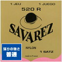 クラシックギター 弦 SAVAREZ 520R PINK LABEL ノーマルテンション (サバレス ピンクラベル) ■ クラシックギター弦 ■ ブランド ： SAVAREZ (サバレス) ■ 型番 ： 520R PINK LABEL NormalTension ・ ピンクラベル (1弦〜6弦のセット)、(ノーマルテンション) ■ 素材 ： ・ 高音弦 (1、2、3弦)はナイロン単線(プレーン) ・ 低音弦(4、5、6弦)はナイロン芯線に銀メッキ銅線の巻弦(ワウンド) ■ 張力(kg) / 直径(mm) ・ 1弦：6.9 / 0.70 ・ 2弦：5.4 / 0.82 ・ 3弦：5.4 / 1.06 ・ 4弦：6.9 / 0.73 ・ 5弦：6.3 / 0.85 ・ 6弦：6.3 / 1.06 ・ 張力合計 37.2(kg) ■ フランス製 (Made in FRANCE) ■ CLASSICAL GUITAR Strings ■ 特徴 ■ PINK LABEL (ピンクラベル) ・ 低音弦は華やかで力強い明るい音色。 ・ 高音弦は暖かみがありつつも強さを感じる音色。 ・ 正確で安定したピッチは定評があります。 ■ 弦のテンション ■ ミディアムテンション (ノーマル テンション) ・各メーカーともに、基準となる(張り)の強さの弦。 ・弦を押さえた感触は、硬過ぎず、柔らか過ぎず、(普通)。 ・工場出荷時のクラシックギターに張られている事が多い。 ■ 迷った時は、まずこのテンションを張ってみて ・「弦の張りが強すぎるな」と感じたらローテンション(ライトテンション)を ・「弦の張りがもうすこし強くても、音にハリが欲しい」と感じたらハイテンション(ハードテンション)を 選ばれるのはいかがでしょうか。 ■ ブランド ■ SAVAREZ (サバレス) ・ 1770年にフランスで設立。 ・ ピッチの正確な高音弦、豊かな音量と歯切れ良い音色の低音弦、安定性した品質には定評があります。 ・ 全体的に華やかで明るい音色が印象のブランドです ■ ポストに投函。手間いらずの「ネコポス」対応。 ・こちらの商品は、ポストまでお届けする「ネコポス」に対応しています。 ・宅急便と同じく、通常(1日-2日)でお届けします。 ・(日時指定)(商品代引配送)が出来ません。 ・通常料金での(宅急便配送)も可能です。ご希望の方はコメント欄に記載下さい。 クラシックギター 弦 SAVAREZ 520R PINK LABEL ノーマルテンション (サバレス ピンクラベル) ■ 補足説明 ■ 弦の交換時期 ■ 響きが悪くなった、音が伸びなくなった、音にハリがなくなったは、交換のサイン。 ■ 毎日1時間程の演奏の場合、1ヶ月位を目安に交換すると良いと思います(コーティング弦はその限りではありません)。 ■ 張替え直後の音程のズレは、弦の伸縮が落ち着いてくると安定してきます。 ■ 弦のお手入れ ■ 演奏後は汗や汚れをクロスで拭き取ります。 ■ 演奏後、一定期間演奏しない時などは、ペグを2-3回緩めると弦の張力が弱まり、弦が長持ちします。 ■ クラシックギターについて ■ クラシック・ギター(Classical Guitar)、スパニッシュ・ギター(Spanish guitar)、ガット・ギター(Gut guitar)などと呼ばれています。 ・ フラメンコ音楽の演奏に特化したフラメンコギター、アンプから音を出せる構造のエレクトリック・ガット(エレガット)タイプのギターもあります。 ・一般的にはナイロン弦、ガット弦、ナイルガット弦、フロロカーボン弦などの弦が張られています。 ■ 弦のストックはあると安心。 ・ 学校の音楽の授業、ギター教室、ギタースクール、カルチャースクールのレッスン、発表会、部活（軽音）、ライブハウス、アマチュアバンド(バンド演奏)、路上でのストリート演奏、文化祭や学園祭などのライブイベントなど、弦を交換したい時に予備弦があると安心。自宅のストック弦としてもご用意下さい。 ■ どなたでもお使えいただけます。 ・大人(男性、女性)、子供（男子、女子）学生（小学生、中学生、高校生、大学生）お子様(男の子、女の子) ■ 多様な音楽ジャンルでお使えいただけます。 ・J-POP(Jポップ）、ロック(ハードロック、ヘヴィメタル、ラウドロック)、パンク、ブルース、フュージョン、ジャズや、フォークソング、カントリー、ラグタイム、ボサノヴァ(ボサノバ)、フラメンコ、タンゴ、ラテン、演歌、童謡、民族音楽、ハワイアン、フラ(フラダンス)の演奏や、ヒップホップ、ブラックミュージックなど。 ■ ギフトに好評。楽器アイテムのプレゼントはいかがですか？ ・母の日、父の日、誕生日(バースデープレゼント)、クリスマスプレゼント(家族へのクリプレ)など、気の利いたプレゼントに。また、入学祝い、卒業祝い、新生活の贈り物として、いかがでしょうか。(ギフト包装には対応しておりません。ご了承下さい)