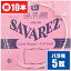 饷å  (Х 5) SAVAREZ 525R (10) Ρޥƥ󥷥 (Х쥹 ԥ󥯥٥)