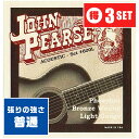 アコースティックギター 弦 John Pearse 600L (012-053) (ジョンピアス フォスファーブロンズ弦 ライト) ■ お得な3セット販売 ・ 1セットあたり1,796円(税込) 送料無料！ ■ アコースティックギター弦 ■ ブランド ： John Pearse (ジョンピアス) ■ 型番 ： 600L Light Phosphor Bronze Wound Acoustic Guitar Strings ■ 素材 ： Phosphor Bronze (フォスファーブロンズ) ■ ゲージ ： 12-53 (.012 .016 .024 .032 .042 .053) ■ 対応する楽器 ■ アコースティックギター (アコギ)全般 ■ エレクトリック・アコースティックギター (エレアコ)全般 ■ 弦のゲージ(太さ) ■ Light (ライト) ■ 直径 (インチ) ・ 1弦：0.012 ・ 2弦：0.016 ・ 3弦：0.024 ・ 4弦：0.032 ・ 5弦：0.042 ・ 6弦：0.053 ■ 一般的に良く使われる標準的な太さです。 ■ 張りの強さ ： 普通 ・ 弦を押さえるのにはやや力が必要。 ■ 音色 ： 程よくハリのある音色。 ■ 迷った時はまずこのゲージを張ってみて 弦の張りが強すぎると感じたらエクストラライトなど細いセットを 弦の張りがもうすこし強くても音にハリが欲しいと感じたらミディアムなど太いセットを試してみるのはいかがでしょうか。 ■ 素材 ■ Phosphor Bronze (フォスファーブロンズ) ■ 1弦〜2弦 プレーン弦 ：(単線) スチール素材 ■ 3弦〜6弦 ワウンド弦 ：(巻線) フォスファーブロンズ(銅、スズの合金に少量のリン)素材 ■ 中音域から高音域がしっかりと出て、煌びやかな音色です。 ・ もう一方の代表的な(ブロンズ弦)はやや落ち着いた音色で、好みに合わせて選べる。 ■ ブランド ■ John Pearse (ジョンピアス) ・ キラキラした煌びやかさは抑えられますが、弦が鳴っているというよりはギター本体の鳴りを引き出していると感じる、芯のある音色です。 ・ 音にコシ感があり、弦自体に癖がなく、ギター本来の響きを楽しみたいプレイヤーが愛用する、知る人ぞ知る弦と言えます。 ■ ポストに投函。手間いらずの「ネコポス」対応。 ・こちらの商品は、ポストまでお届けする「ネコポス」に対応しています。 ・宅急便と同じく、通常(1日-2日)でお届けします。 ・(日時指定)(商品代引配送)が出来ません。 ・通常料金での(宅急便配送)も可能です。ご希望の方はコメント欄に記載下さい。 アコースティックギター 弦 John Pearse 600L (012-053) (ジョンピアス フォスファーブロンズ弦 ライト) ■ 補足説明 ■ 弦の交換時期 ■ 響きが悪くなった、音が伸びなくなった、音にハリがなくなったは、交換のサイン。 ■ 毎日1時間程の演奏の場合、1ヶ月位を目安に交換すると良いと思います(コーティング弦はその限りではありません)。 ■ 張替え直後の音程のズレは、弦の伸縮が落ち着いてくると安定してきます。 ■ 弦のお手入れ ■ 演奏後は汗や汚れをクロスで拭き取ります。 ■ 演奏後、一定期間演奏しない時などは、ペグを2-3回緩めると弦の張力が弱まり、弦が長持ちします。 ■ 弦のストックはあると安心。 ・ 学校の音楽の授業、ギター教室、ギタースクール、カルチャースクールのレッスン、発表会、部活（軽音）、ライブハウス、アマチュアバンド(バンド演奏)、路上でのストリート演奏、文化祭や学園祭などのライブイベントなど、弦を交換したい時に予備弦があると安心。自宅のストック弦としてもご用意下さい。 ■ どなたでもお使えいただけます。 ・大人(男性、女性)、子供（男子、女子）学生（小学生、中学生、高校生、大学生）お子様(男の子、女の子) ■ 多様な音楽ジャンルでお使えいただけます。 ・J-POP(Jポップ）、ロック(ハードロック、ヘヴィメタル、ラウドロック)、パンク、ブルース、フュージョン、ジャズや、フォークソング、カントリー、ラグタイム、ボサノヴァ(ボサノバ)、フラメンコ、タンゴ、ラテン、演歌、童謡、民族音楽、ハワイアン、フラ(フラダンス)の演奏や、ヒップホップ、ブラックミュージックなど。 ■ ギフトに好評。楽器アイテムのプレゼントはいかがですか？ ・母の日、父の日、誕生日(バースデープレゼント)、クリスマスプレゼント(家族へのクリプレ)など、気の利いたプレゼントに。また、入学祝い、卒業祝い、新生活の贈り物として、いかがでしょうか。(ギフト包装には対応しておりません。ご了承下さい)