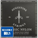 クラシックギター 弦 AUGUSTINE BLACK ローテンション (オーガスチン ブラック)