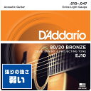 AR[XeBbNM^[  Daddario EJ10 (010-047) (__I uY GNXg Cg)