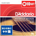 アコースティックギター 弦 Daddario EJ17 (013-056) (10セット) (ダダリオ フォスファーブロンズ弦 ミディアム) ■ お得な10セット販売 ・ 1セットあたり1,490円(税込) 送料無料！ ■ アコースティックギター弦 ■ ブランド ： Daddario (ダダリオ) ■ 型番 ： EJ17 Medium Phosphor Bronze Wound Acoustic Guitar Strings ■ 素材 ： Phosphor Bronze (フォスファーブロンズ) ■ ゲージ ： 13-56 (PL013 PL017 PB026 PB035 PB045 PB056) ■ 対応する楽器 ■ アコースティックギター (アコギ)全般 ■ エレクトリック・アコースティックギター (エレアコ)全般 ■ 弦のゲージ(太さ) ■ Medium (ミディアム) ■ 直径 (インチ) ・ 1弦：0.013 ・ 2弦：0.017 ・ 3弦：0.026 ・ 4弦：0.035 ・ 5弦：0.045 ・ 6弦：0.056 ■ やや太いゲージのセットです。 ■ 張りの強さ ： 弦を押さえた感触は、硬く、弦を押さえるのに力が必要。 ■ 音色 ： 音の輪郭がくっきりとして、ハリのある音色。 ■ 素材 ■ Phosphor Bronze (フォスファーブロンズ) ■ 1弦〜2弦 プレーン弦 ：(単線) スチール素材 ■ 3弦〜6弦 ワウンド弦 ：(巻線) フォスファーブロンズ(銅、スズの合金に少量のリン)素材 ■ 中音域から高音域がしっかりと出て、煌びやかな音色です。 ・ もう一方の代表的な(ブロンズ弦)はやや落ち着いた音色で、好みに合わせて選べる。 ■ ブランド ■ Daddario (ダダリオ) ・ トップシェアを誇るアメリカのブランド。様々な楽器の弦をラインナップしていて、安定した品質には定評あり。 ・ 張りたてでも落ち着いたサウンドで、すぐにチューニングが安定、耐久性に優れる。 ・ 弦のテンション(張り)は全体的にやや高め。 ■ ポストに投函。手間いらずの「ネコポス」対応。 ・こちらの商品は、ポストまでお届けする「ネコポス」に対応しています。 ・宅急便と同じく、通常(1日-2日)でお届けします。 ・(日時指定)(商品代引配送)が出来ません。 ・通常料金での(宅急便配送)も可能です。ご希望の方はコメント欄に記載下さい。 アコースティックギター 弦 Daddario EJ17 (013-056) (10セット) (ダダリオ フォスファーブロンズ弦 ミディアム) ■ 補足説明 ■ 弦の交換時期 ■ 響きが悪くなった、音が伸びなくなった、音にハリがなくなったは、交換のサイン。 ■ 毎日1時間程の演奏の場合、1ヶ月位を目安に交換すると良いと思います(コーティング弦はその限りではありません)。 ■ 張替え直後の音程のズレは、弦の伸縮が落ち着いてくると安定してきます。 ■ 弦のお手入れ ■ 演奏後は汗や汚れをクロスで拭き取ります。 ■ 演奏後、一定期間演奏しない時などは、ペグを2-3回緩めると弦の張力が弱まり、弦が長持ちします。 ■ 弦のストックはあると安心。 ・ 学校の音楽の授業、ギター教室、ギタースクール、カルチャースクールのレッスン、発表会、部活（軽音）、ライブハウス、アマチュアバンド(バンド演奏)、路上でのストリート演奏、文化祭や学園祭などのライブイベントなど、弦を交換したい時に予備弦があると安心。自宅のストック弦としてもご用意下さい。 ■ どなたでもお使えいただけます。 ・大人(男性、女性)、子供（男子、女子）学生（小学生、中学生、高校生、大学生）お子様(男の子、女の子) ■ 多様な音楽ジャンルでお使えいただけます。 ・J-POP(Jポップ）、ロック(ハードロック、ヘヴィメタル、ラウドロック)、パンク、ブルース、フュージョン、ジャズや、フォークソング、カントリー、ラグタイム、ボサノヴァ(ボサノバ)、フラメンコ、タンゴ、ラテン、演歌、童謡、民族音楽、ハワイアン、フラ(フラダンス)の演奏や、ヒップホップ、ブラックミュージックなど。 ■ ギフトに好評。楽器アイテムのプレゼントはいかがですか？ ・母の日、父の日、誕生日(バースデープレゼント)、クリスマスプレゼント(家族へのクリプレ)など、気の利いたプレゼントに。また、入学祝い、卒業祝い、新生活の贈り物として、いかがでしょうか。(ギフト包装には対応しておりません。ご了承下さい)