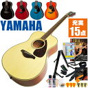 アコースティックギター 初心者セット YAMAHA FS800 (6点 ハードケース付) ヤマハ アコギ ギター 入門セット