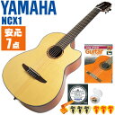 クラシックギター 初心者セット 入門 (安心7点) YAMAHA NCX1 ヤマハ エレガット ■ ゼロから始める安心セット 練習で使う基本的なアイテムと、教則本DVDの「ゼロから始める」安心セットです。 ・(お届け セット内容) ・1. 初級 教材 ： ビギナー用 教則DVD付属 教則本 (初歩 入門編) ・教本だけではわかりにくい(指の動き)や(実際の音)など、動画で確認しながら練習できるから、初めてでも、独学でも上達できます。最初の基本がわかります。 ・チューナー (チューニングメーター) ・弦の音を簡単に合わせられます！(本体に搭載されています) ・2 . クラシックギター弦 (替え弦) ・弦は消耗品。慣れないチューニングなどで切ってしまった時にも安心。(1弦〜6弦)のセット弦。 ・3. ストリングワインダー ・面倒な弦交換が簡単に、素早く行えます。 ・4. ギターピック ・クラシック音楽の演奏では使いませんが、弾き語りやメロディの演奏などに使用する機会が多いという声にお応えしてピックを付属しています。6種類の中から、自分に合ったピックが見つかります。 ・5. ピックケース ・無くしやすいピックをしっかり保管。 ・6. ギターケース (バッグ) ・ソフトケース ・7. ギター本体 ・木材料の個体差、照明、モニター環境で、画像と実物の色が多少異なって見える場合があります。 ■ ギター本体 Classic Guitar YAMAHAは、厳選された木材料を使って、伝統的な工法で丁寧に作られているから「弾きやすく」て「音が良い」。弾きやすいから続けられる。音が良いから演奏が楽しい。 ■ サイズ ■ 標準(4/4)サイズ ・ スケール (弦長) : 650mm ・ 胴厚：94mm-100mm ・ 全長：990mm ・ ナット幅 : 52mm ・ 19フレット ■ スペック ■ 表板 ： シトカスプルース単板 ■ 側/裏板 ： ナトー材orオクメ材 ■ ネック/指板 ： ナトー材/ウォルナット材 ■ ピックアップシステム ： System73(パワードピックアップシステム・チューナー付） ・Master Vol、Bass Vol、Treble Vol、3-band EQ、Tuner ■ ヤマハ エレガット NCXモデル ■ 伝統的なクラシックギターのデザイン、スタイルを踏襲。クラシックギターの指板幅に、弾きやすい低めの弦高設定を採用。演奏性を高めて幅広い音楽ジャンル・演奏スタイルに対応しています。 ■ 確かな作り。音が良くて弾きやすい ■ 表板にはスプルース材を使用。すっきりとした音色は癖がなく、歌声にもマッチします。単板を使用しているので、響きが格段に良くなります。 ■ 演奏中に手や指が触れる部分や弦を支えるパーツなど、丁寧に仕上げる事でとても弾きやすくなります。 ■ アンプから音を出せるエレガットモデル ・アンプがあれば、接続する事で生音とはまた違ったクリアで透明感のあるエレアコサウンドを楽しめます。 クラシックギター 初心者セット 入門 (安心7点) YAMAHA NCX1 ヤマハ エレガット ■ 補足説明 ■ どなたでも楽しめます。 ・大人(男性、女性)、子供（男子、女子）学生（小学生、中学生、高校生、大学生）小さなお子様(男の子、女の子) ■ 様々なプレイスタイルで楽しめます。 ・弾き語り、アンサンブル、バンド演奏、歌の伴奏、ソロギター(ギターソロ)を楽しめます。クラシックギターでは一般的な奏法の他、ストローク、アルペジオ、指弾き(フィンガーピッキング)、ピック弾きでの演奏も行われる事があります。 ■ 多様な音楽ジャンルで楽しめます。 ・クラシック、ボサノバ、フラメンコ、タンゴ、ラテンをはじめ、J-POP（Jポップ）、ロック、ブルース、フォークソング、カントリー、ラグタイム、ジャズはもちろん、演歌、童謡、民族音楽、ハワイアン、フラ(フラダンス)の演奏、メタルやヒップホップ、ブラックミュージックの味付け、サンプリングにも多用されています。 ■ 楽しみ方はいろいろ！ ・趣味として余暇を楽しむのはもちろん、学校の音楽の授業、ギター教室、ギタースクール、カルチャースクールのレッスン、発表会。部活（軽音）、アマチュアバンド(バンド演奏)、路上でのストリート演奏、文化祭や学園祭などのイベント。・休日のアウトドア（キャンプ、お花見など野外での演奏）結婚式や二次会、忘年会、新年会の余興・老後に指先を使う事でボケ防止に役立つ事から、老人ホームなどで演奏を楽しむご高齢の方が多くなっています。・自宅録音や、自分の演奏を「歌ってみた」「弾いてみた」でYouTubeなどの動画サイトへ投稿する楽しみ方も増えています。 ■ ギターの呼称 ・クラシックギター(Classic Guitar、Classical guitar、スパニッシュ・ギター、ナイロンギター、ガットギター、クラギとも呼ばれます)や、フォークギターなど、生ギターを総称してアコースティックギターと呼ばれますが、一般的には、フォークギターを指してアコースティックギター(アコギ)と呼ぶ事が多いです。 ■ お好みの1本をお選び下さい。 ・「カワイイ！可愛かった！」「カッコイイ！」など、ご購入者様からの声。ギターは見た目も大事です！ ■ 当店のギター 初心者セット、かわいいギター小物など、ギフトにも好評です。楽器関連アイテムのプレゼントはいかですか？ ・母の日、父の日、敬老の日（親、祖父、祖母へ）、誕生日（夫、嫁へ、息子、娘へ、孫へバースデープレゼント）、バレンタインデーやホワイトデー、クリスマスのクリスマスプレゼント（家族へのクリプレ）など、定番のギフトイベントこそ、初心者モデルのビギナーセットなど、気の利いたプレゼントを贈ってみませんか。また、入学祝い、卒業祝い、成人式や就職、引っ越しなど、新生活の贈り物として、いかがでしょうか。(ギフト包装には対応しておりません。ご了承いただきますようお願い申し上げます。) ■ 送料無料でお届けします(こちらの商品は運賃など運送会社との契約諸事情により、沖縄県は配送対象外となります)クラシックギター 初心者セット 入門 (安心7点) YAMAHA NCX1 ヤマハ エレガット 柔らかな弾き心地、優しい音色。確かな作りで安心のヤマハ