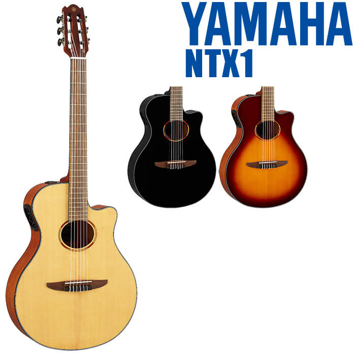クラシックギター YAMAHA NTX1 ヤマハ エレガット