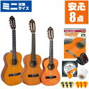 クラシックギター 初心者セット ...