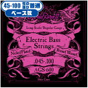 エレキベース 弦 アリアプロ2 AGS-600 AriaPro II ベース弦 ■ エレキベース弦 ■ エレクトリックベース弦 (Electric Bass Strings) ■ メーカー ： AriaPro2 (アリアプロ2) ■ 1弦〜4弦が入ったセット弦 ■ 型番 ： AGS-600 Long Scale ■ 素材 ： Nickel (ニッケル) ■ ゲージ (太さ) ： 45-100 (.045 .065 .080 .100 inch) ■ ロングスケール ■ 弦のゲージ(太さ) ■ 一般的に良く使われているエレキベース弦の標準的な太さです。 ■ 張りの強さ ： 普通 ・ 柔らか過ぎず、硬過ぎず、演奏しやすい張りの強さです。 ■ 音色 ： 程よい力強さとハリのある音色です。 ■ 迷った時はこのゲージを使ってみて ・ 弦の張りが強すぎると感じたら細いゲージを ・ 弦の張りが強くても音に力強さが欲しいと感じたら太いゲージを 試してみるのはいかがでしょうか。 ■ 素材 ■ Nickel (ニッケル) ■ 適度にブライトでクセがなく、音域範囲が広く扱いやすい、最も普及しているスタンダードなエレキベース弦の素材です。 ■ 全国送料無料！ポストに投函。手間いらずの「ネコポス」対応。 ・こちらの商品は、ポストまでお届けする「ネコポス」に対応しています。 ・宅急便と同じく、通常(1日-2日)でお届けします。 ・(日時指定)(商品代引配送)が出来ません。 ・通常料金での(宅急便配送)も可能です。ご希望の方はコメント欄に記載下さい。 エレキベース 弦 アリアプロ2 AGS-600 AriaPro II ベース弦 ■ 補足説明 ■ 弦の交換時期 ■ 響きが悪くなった、音が伸びなくなった、音にハリがなくなったは、交換のサインです。 ■ 毎日1時間程の演奏の場合、2週間から1ヶ月位を目安に交換すると良いと思います(コーティング弦はその限りではありません)。 ■ 張替え直後の音程のズレは、弦の伸縮が落ち着いてくると安定してきます。 ■ 弦のお手入れ ■ 演奏後は汗や汚れをクロスで拭き取ります。 ■ 演奏後、一定期間演奏しない時などは、ペグを2-3回緩めると弦の張力が弱まり、弦が長持ちします。 ■ 弦のストックは、いざと言うときにあると安心です。 ・ 学校の音楽の授業、ギター教室、ギタースクール、カルチャースクールのレッスン、発表会、部活（軽音）、練習スタジオ(リハーサルスタジオ)、ライブハウス、アマチュアバンド(バンド演奏)、路上でのストリート演奏、文化祭や学園祭などのライブイベント。 アウトドア（キャンプ、お花見など野外での演奏）結婚式や二次会、忘年会、新年会の余興など、すぐに弦を交換したい時に予備弦があると安心です。自宅のストック弦としてもご用意しておくと安心です。 ■ どなたでもお使えいただけます。 ・大人(男性、女性)、子供（男子、女子）学生（小学生、中学生、高校生、大学生）お子様(男の子、女の子) ■ 多様な音楽ジャンルでお使えいただけます。 ・J-POP（Jポップ）、ロック(ハードロック、ヘヴィメタル、ラウドロック)、パンク、ブルース、フュージョン、ジャズはもちろん、フォークソング、カントリー、ラグタイム、ボサノヴァ(ボサノバ)、フラメンコ、タンゴ、ラテン、演歌、童謡、民族音楽、ハワイアン、フラ(フラダンス)の演奏や、ヒップホップ、ブラックミュージックなど。 ■ 当店のかわいいギター小物など、ギフトにも好評です。楽器関連アイテムのプレゼントはいかですか？ ・母の日、父の日、敬老の日（親、祖父、祖母へ）、誕生日（夫、嫁へ、息子、娘へ、孫へバースデープレゼント）、バレンタインデーやホワイトデー、クリスマスのクリスマスプレゼント（家族へのクリプレ）など、定番のギフトイベントこそ、気の利いたプレゼントを贈ってみませんか。また、入学祝い、卒業祝い、成人式や就職、引っ越しなど、新生活の贈り物として、いかがでしょうか。(ギフト包装には対応しておりません。ご了承いただきますようお願い申し上げます。)