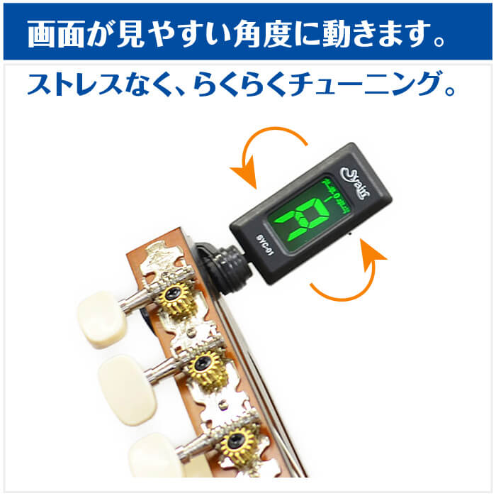 ���塼�ʡ� (������ �١��� ������� �Х������ �����ޥ��å�) S.yairi SYC-01 (����åץ����� ���塼�˥󥰥᡼����)