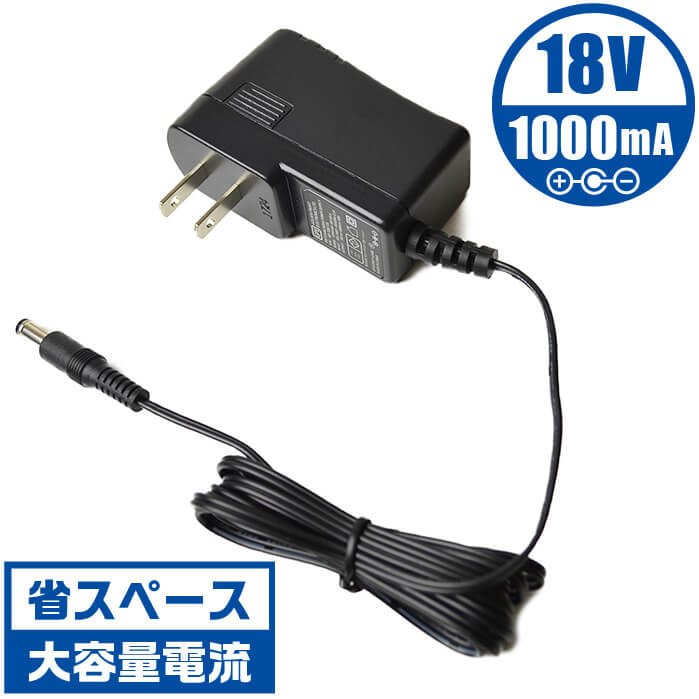 ACアダプター DC18V 1A KC 18ボルト 1アンペア エフェクター 電源