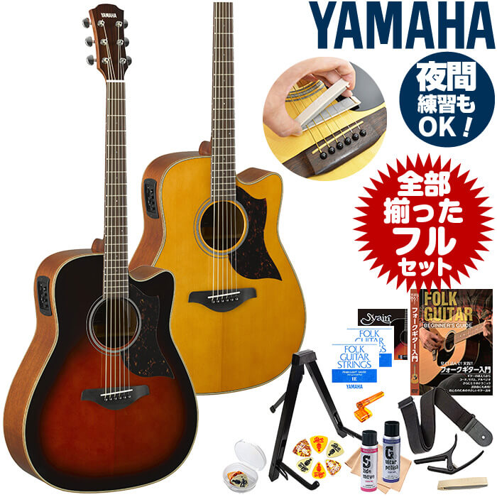 ƥå 鿴ԥå ޥ 쥢 YAMAHA A1M  鿴 15   å