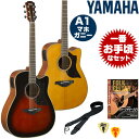 アコースティックギター 初心者セット ヤマハ エレアコ YAMAHA A1M ギター 初心者 5点 アコギ 入門 セット その1