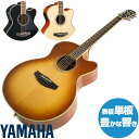 ヤマハ エレアコ YAMAHA CPX700II アコースティックギター