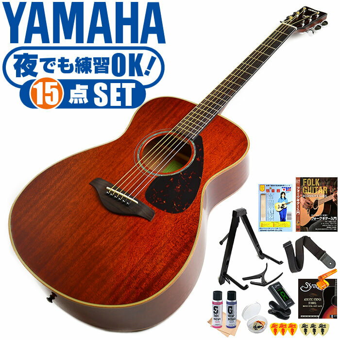 アコースティックギター 初心者セット YAMAHA FS850 15点 ヤマハ アコギ ギター 入門セット