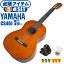 クラシックギター ヤマハ ミニギター 初心者セット 5点 YAMAHA CS40J ミニ ギター 入門 セット