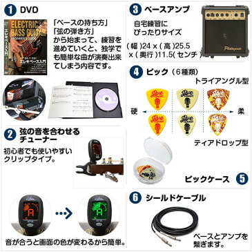 エレキベース 初心者セット ジャズベース レジェンド LJB-Z (ベース 14点 入門セット)