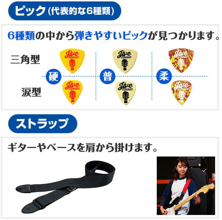 弾きやすくて音が良い丁寧な作りのエレキ お気に入りの曲の演奏を楽しめる おうち時間が充実 エレキギター 初心者セット ヤマハ Pacifica112v エレキ ギター 入門 Yamaha 18点 セット 初心者 大人気新品