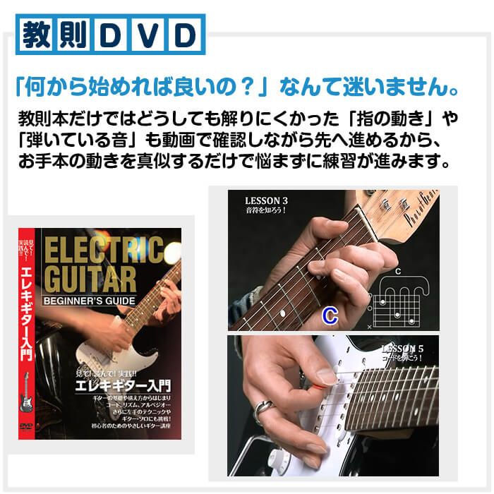弾きやすくて音が良い丁寧な作りのエレキ お気に入りの曲の演奏を楽しめる おうち時間が充実 エレキギター 初心者セット ヤマハ Pacifica112v エレキ ギター 入門 Yamaha 18点 セット 初心者 大人気新品