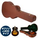 ギターケース アコースティック (ハードケース J200 ジャンボ) KC J150 アコギ Brown (ブラウン 茶)