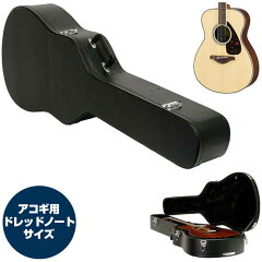 https://thumbnail.image.rakuten.co.jp/@0_mall/jivemusic/cabinet/ap4/case-w120.jpg