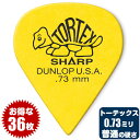 ピック (ギター ピック ベース ピック) (36枚) ダンロップ 412 (0.73ミリ) トーテックス シャープ Jim Dunlop ■ お得な36枚販売！(通常1枚税込 110円)のところ、(1枚あたり税込 83円) ■ ギターピック (ベースピック) ■ ギター用 (ベース用) ・メーカー：ジムダンロップ (Jim Dunlop) ・型番：412 ・形状：シャープ (Sharp) ・材質：トーテックス (Tortex) ・サイズ：0.73mm ■ ピックの形状 ■ シャープ (Sharp) ・ダンロップ社のオリジナル形状。 ・スタンダード(ティアドロップ)をベースに、先端が鋭角に尖った形状。 ・弦に当たる部分が狭く、細かい動きや強弱など正確に弦に伝えられます。 ・ギターソロ、細かい動きのリフやバッキングなどに向いています。 ■ ピックの材質 ■ トーテックス (Tortex) ・デルリン素材にダンロップ社が独自の表面処理を施しています。 ・マットな質感で滑りにくく、耐久性にも優れています。 ・やや「ざらつき」のある音質で、1音、1音がはっきりとピッキングできます。 ■ ピックの厚み ■ Medium （ミディアム 中間、普通の厚さ） ・〜 0.7ミリ - 0.8ミリ 前後 ・弾いた感触は普通の硬さ。適度な力で適度にしなる。 ・アタック感は適度にあり、力強さも感じられる。 ・低音域はやや弱いが、高音域から中音域までバランス良く出る。 ・アコギで使われる事が多く、ストロークからアルペジオまで幅広く使える。 ・エレキギターではストロークやカッティングで使われる事が多い。 ■ ポストに投函。手間いらずの「ネコポス」対応。 ・こちらの商品は、ポストまでお届けする「ネコポス」に対応しています。 ・宅急便と同じく、通常(1日〜2日)でお届けします。 ・(日時指定)(商品代引配送)が出来ません。 ・通常料金での(宅急便配送)も可能です。ご希望の方はコメント欄に記載下さい。 ピック (ギター ピック ベース ピック) (36枚) ダンロップ 412 (0.73ミリ) トーテックス シャープ Jim Dunlop ■ 補足説明 ■ ピックの種類 ■ ピックには、 ・主に親指と人差し指で掴んで(挟んで)使う、一般的なピックの「フラットピック Flat Pick」 ・親指にはめて使う「サムピック Thumb Pick」 ・親指以外の人差し指、中指、薬指、(小指)にはめて使う「Finger Pick」 があり、ピック(Pick)、プレクトラム(Plectrum）などと呼ばれ、弦楽器を演奏する道具です。 ・ピックを使った演奏方法を「ピック弾き」「ピック奏法」と呼んでいます。 ・指や、指にピックを装着した演奏方法を「フィンガーピッキング」と呼んでいます。 ・三味線などの「撥 ばち」、琴の「爪 つめ」とは区別されます。 ■ 素材には、 ・セルロイド、ナイロン、デルリン、ポリアセタール、ポリカーボネート、ポリ塩化ビニル、アクリル、カーボンなどの合成樹脂(プラスチック)系素材 ・ゴム、フェルト、金属、木、石、骨、角、鼈甲(べっこう) などが使われます。 ■ フラットピックの形状には、 ・(正三角形 トライアングル型) ・(ラウンドした三角形 おにぎり型) ・(二等辺三角形 ティアドロップ型) ・ホームベース型 などがあります。 ■ 硬さ(厚さ)には、 ・Thin (薄い 〜 0.5ミリ - 0.6ミリ 前後) ・Medium (中間 〜 0.7ミリ - 0.8ミリ 前後) ・Hard、Heavy (硬い 〜 1.0ミリ 前後) ・Extra Heavy (とても硬い 1.15ミリ 前後 〜) などがあります。 ■ ピックを使用する楽器には、 ・エレキギター(エレクトリックギター) ・エレキベース(エレクトリックベース) ・アコースティックギター(アコギ) ・エレアコ(エレクトリック アコースティックギター) ・アコースティックベース、エレアコベース ・クラシックギター、フラメンコギター ・エレクトリック・クラシックギター(エレガット) ・マンドリン ・バンジョー ・スティールギター ・ラップスティール などがあります。 ■ その他 ・ザラザラとした素材をピックに施した滑り止めピック ・ピックに複数の穴を空けたり、凹凸を付けて滑りにくくしたピック ・弦との接点を極端に小さくした形状で、速い動作に対応させたピック などがあります。 形状、素材、厚み(硬さ)は、演奏時の弾き心地や音質に大きく影響します。 プレイヤー(演奏者)のプレイスタイルや好みによって選びます。 ■ ピックのストックは、いざと言うときにあると安心です。 ・学校の音楽の授業、ギター教室、ギタースクール、カルチャースクールのレッスン、発表会。部活（軽音）、アマチュアバンド(バンド演奏)、路上でのストリート演奏、文化祭や学園祭などのイベント、休日のアウトドア（キャンプ、お花見など野外での演奏）結婚式や二次会、忘年会、新年会の余興の時など、予備のピックがあると安心です。自宅のストックピックとしてもご用意しておくと安心です。 ■ 様々なプレイスタイルで使われるピック。 ・ピック弾き（ストローク、アルペジオ）、指弾き（フィンガーピッキング）、弾き語り、アンサンブル、バンド演奏、歌の伴奏、ソロギター（ギターソロ）で使われます。 ■ ギターやベースは、どなたでも楽しめます。 ・大人(男性、女性)、子供（男子、女子）学生（小学生、中学生、高校生、大学生）お子様(男の子、女の子) 性別、世代に関わらず楽しめます。 ■ ギターやベースは、多様な音楽ジャンルで楽しめます。 ・クラシック音楽、ボサノヴァ(ボサノバ)、フラメンコ、タンゴ、ラテンをはじめ、J-POP（Jポップ）、ロック、ブルース、フォークソング、カントリー、ラグタイム、ジャズはもちろん、演歌、童謡、民族音楽、ハワイアン、フラ(フラダンス)の演奏、メタルやヒップホップ、ブラックミュージックなど。 ■ 当店の楽器周辺アクセサリー、小物など、ギフトにも好評です。楽器関連アイテムのプレゼントはいかですか？ ・母の日、父の日、敬老の日（親、祖父、祖母へ）、誕生日（夫、嫁へ、息子、娘へ、孫へバースデープレゼント）、バレンタインデーやホワイトデー、クリスマスのクリスマスプレゼント（家族へのクリプレ）など、定番のギフトイベントこそ、気の利いたプレゼントを贈ってみませんか。また、入学祝い、卒業祝い、成人式や就職、引っ越しなど、新生活の贈り物として、いかがでしょうか。 ■ 各種ピックはこちらからどうぞ