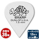 ピック (ギター ピック ベース ピック) (36枚) ダンロップ 412 (1.5ミリ) トーテックス シャープ Jim Dunlop
