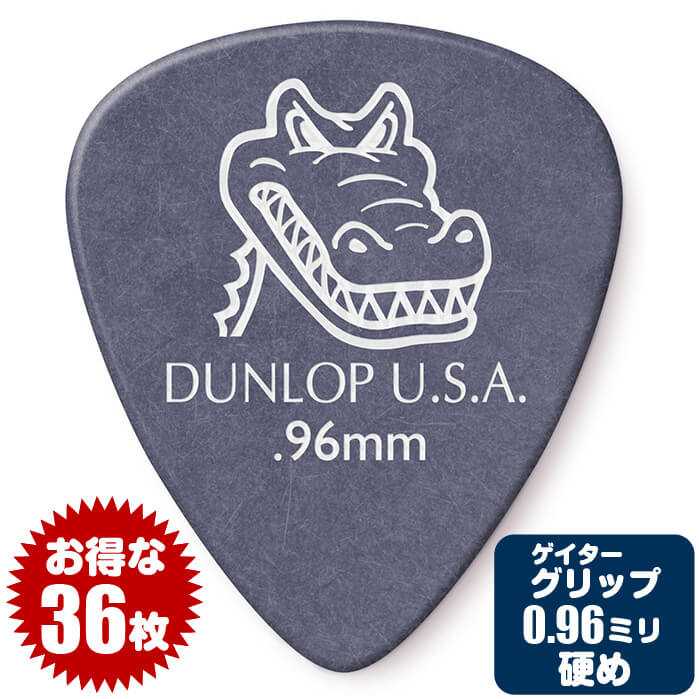 ԥå ( ԥå ١ ԥå) (36) å 417 Gator Grip (0.96) å Jim Dunlop