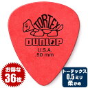 ピック (ギター ピック ベース ピック) (36枚) ダンロップ 418 (0.5ミリ) トーテックス スタンダード Jim Dunlop ■ お得な36枚販売！(通常1枚税込 110円)のところ、(1枚あたり税込 83円) ■ ギターピック (ベースピック) ■ ギター用 (ベース用) ・メーカー：ジムダンロップ (Jim Dunlop) ・型番：418 ・形状：スタンダード (Standard) ・材質：トーテックス (Tortex) ・サイズ：0.5mm ■ ピックの形状 ■ ティアドロップ (TearDrop) ・ダンロップ社での名称は「スタンダード」。 ・迷ったらこの形を試してみてはいかがでしょうか。 ・最も多くのギタリスト、ベーシストが使用するポピュラーな形状。 ・弦に当たる部分が広すぎず、狭すぎず、コントロールしやすい。 ・ギターソロのような細かい動きから、コードストロークのような大きな動きまで幅広いプレイに使えます。 ■ ピックの材質 ■ トーテックス (Tortex) ・デルリン素材にダンロップ社が独自の表面処理を施しています。 ・マットな質感で滑りにくく、耐久性にも優れています。 ・やや「ざらつき」のある音質で、1音、1音がはっきりとピッキングできます。 ■ ピックの厚み ■ Thin （シン 薄い） ・〜 0.5ミリ - 0.6ミリ 前後 ・弾いた感触はかなり柔らかく、弱い力でも良くしなる。 ・アタック感が弱く、力強さは無い。中音域から低音域はあまり出ない。 ・アコギのストロークで使われる事が多く、煌びやかで綺麗な響きになる。 ■ ポストに投函。手間いらずの「ネコポス」対応。 ・こちらの商品は、ポストまでお届けする「ネコポス」に対応しています。 ・宅急便と同じく、通常(1日〜2日)でお届けします。 ・(日時指定)(商品代引配送)が出来ません。 ・通常料金での(宅急便配送)も可能です。ご希望の方はコメント欄に記載下さい。 ピック (ギター ピック ベース ピック) (36枚) ダンロップ 418 (0.5ミリ) トーテックス スタンダード Jim Dunlop ■ 補足説明 ■ ピックの種類 ■ ピックには、 ・主に親指と人差し指で掴んで(挟んで)使う、一般的なピックの「フラットピック Flat Pick」 ・親指にはめて使う「サムピック Thumb Pick」 ・親指以外の人差し指、中指、薬指、(小指)にはめて使う「Finger Pick」 があり、ピック(Pick)、プレクトラム(Plectrum）などと呼ばれ、弦楽器を演奏する道具です。 ・ピックを使った演奏方法を「ピック弾き」「ピック奏法」と呼んでいます。 ・指や、指にピックを装着した演奏方法を「フィンガーピッキング」と呼んでいます。 ・三味線などの「撥 ばち」、琴の「爪 つめ」とは区別されます。 ■ 素材には、 ・セルロイド、ナイロン、デルリン、ポリアセタール、ポリカーボネート、ポリ塩化ビニル、アクリル、カーボンなどの合成樹脂(プラスチック)系素材 ・ゴム、フェルト、金属、木、石、骨、角、鼈甲(べっこう) などが使われます。 ■ フラットピックの形状には、 ・(正三角形 トライアングル型) ・(ラウンドした三角形 おにぎり型) ・(二等辺三角形 ティアドロップ型) ・ホームベース型 などがあります。 ■ 硬さ(厚さ)には、 ・Thin (薄い 〜 0.5ミリ - 0.6ミリ 前後) ・Medium (中間 〜 0.7ミリ - 0.8ミリ 前後) ・Hard、Heavy (硬い 〜 1.0ミリ 前後) ・Extra Heavy (とても硬い 1.15ミリ 前後 〜) などがあります。 ■ ピックを使用する楽器には、 ・エレキギター(エレクトリックギター) ・エレキベース(エレクトリックベース) ・アコースティックギター(アコギ) ・エレアコ(エレクトリック アコースティックギター) ・アコースティックベース、エレアコベース ・クラシックギター、フラメンコギター ・エレクトリック・クラシックギター(エレガット) ・マンドリン ・バンジョー ・スティールギター ・ラップスティール などがあります。 ■ その他 ・ザラザラとした素材をピックに施した滑り止めピック ・ピックに複数の穴を空けたり、凹凸を付けて滑りにくくしたピック ・弦との接点を極端に小さくした形状で、速い動作に対応させたピック などがあります。 形状、素材、厚み(硬さ)は、演奏時の弾き心地や音質に大きく影響します。 プレイヤー(演奏者)のプレイスタイルや好みによって選びます。 ■ ピックのストックは、いざと言うときにあると安心です。 ・学校の音楽の授業、ギター教室、ギタースクール、カルチャースクールのレッスン、発表会。部活（軽音）、アマチュアバンド(バンド演奏)、路上でのストリート演奏、文化祭や学園祭などのイベント、休日のアウトドア（キャンプ、お花見など野外での演奏）結婚式や二次会、忘年会、新年会の余興の時など、予備のピックがあると安心です。自宅のストックピックとしてもご用意しておくと安心です。 ■ 様々なプレイスタイルで使われるピック。 ・ピック弾き（ストローク、アルペジオ）、指弾き（フィンガーピッキング）、弾き語り、アンサンブル、バンド演奏、歌の伴奏、ソロギター（ギターソロ）で使われます。 ■ ギターやベースは、どなたでも楽しめます。 ・大人(男性、女性)、子供（男子、女子）学生（小学生、中学生、高校生、大学生）お子様(男の子、女の子) 性別、世代に関わらず楽しめます。 ■ ギターやベースは、多様な音楽ジャンルで楽しめます。 ・クラシック音楽、ボサノヴァ(ボサノバ)、フラメンコ、タンゴ、ラテンをはじめ、J-POP（Jポップ）、ロック、ブルース、フォークソング、カントリー、ラグタイム、ジャズはもちろん、演歌、童謡、民族音楽、ハワイアン、フラ(フラダンス)の演奏、メタルやヒップホップ、ブラックミュージックなど。 ■ 当店の楽器周辺アクセサリー、小物など、ギフトにも好評です。楽器関連アイテムのプレゼントはいかですか？ ・母の日、父の日、敬老の日（親、祖父、祖母へ）、誕生日（夫、嫁へ、息子、娘へ、孫へバースデープレゼント）、バレンタインデーやホワイトデー、クリスマスのクリスマスプレゼント（家族へのクリプレ）など、定番のギフトイベントこそ、気の利いたプレゼントを贈ってみませんか。また、入学祝い、卒業祝い、成人式や就職、引っ越しなど、新生活の贈り物として、いかがでしょうか。 ■ 各種ピックはこちらからどうぞ