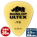 ピック (ギター ピック ベース ピック) (36枚) ダンロップ 421 (0.73ミリ) ウルテックス スタンダード Jim Dunlop