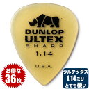 ピック (ギター ピック ベース ピック) (36枚) ダンロップ 433 (1.14ミリ) ウルテックス シャープ Jim Dunlop