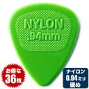 ピック (ギター ピック ベース ピック) (36枚) ダンロップ 443 Midi (0.94ミリ) ナイロン スタンダード Jim Dunlop