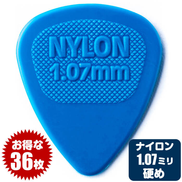 ピック (ギター ピック ベース ピック) (36枚) ダンロップ 443 Midi (1.07ミリ) ナイロン スタンダード Jim Dunlop