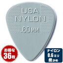 ピック (ギター ピック ベース ピック) (36枚) ダンロップ 44 (0.60ミリ) ナイロン スタンダード Jim Dunlop