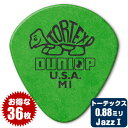 ピック (ギター ピック ベース ピック) (36枚) ダンロップ 472 ジャズ1 (M 0.88ミリ) トーテックス Jazz1 Jim Dunlop