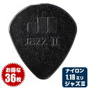 ピック (ギター ピック ベース ピック) (36枚) ダンロップ 47 Jazz2 Stiffo Black (1.18ミリ) ナイロン ジャズ2 ブラック ...