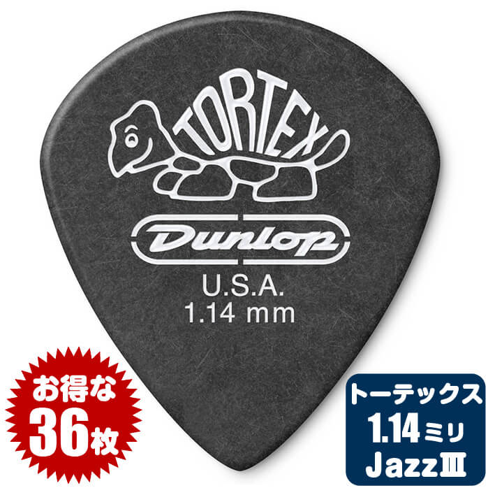 ピック (ギター ピック ベース ピック) (36枚) ダンロップ 482 ジャズ3 (1.14ミリ) トーテックス ブラック Jazz3 Jim Dunlop