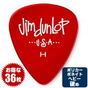 ピック (ギター ピック ベース ピック) (36枚) ダンロップ 486 Red (heavy) ポリカーボネート ヘビー レッド Jim Dunlop