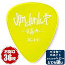 ピック (ギター ピック ベース ピック) (36枚) ダンロップ 486 Yellow (XH) ポリカーボネート エクストラヘビー イエロー Jim Dunlop