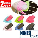ピック サムピック 【打田 十紀夫監修】NINE9 TRIANGLE トライアングル型 おにぎり型【2個セット販売】